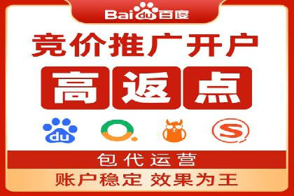 移动支付中充值返点模式探究